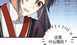 双修漫画,奇幻世界中的爱情与修炼之旅