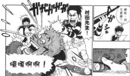 漫画村,描绘乡村生活的多彩画卷