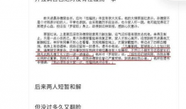 娱乐圈吃瓜群众颠覆三观,颠覆三观，揭秘明星背后的惊人真相