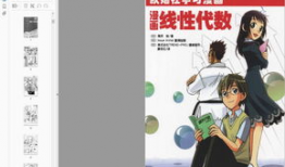 漫画pdf下载,精彩内容一网打尽