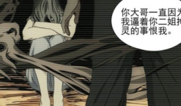 《一人之下》漫画,探寻异能世界的神秘之旅